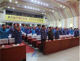 河南平菲液压：CTPM精益管理