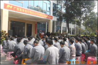 广西合浦县惠来宝机械制造有限公司：TPM现场管理