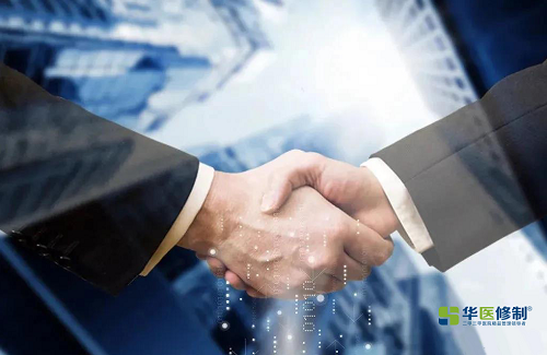 钦州市第一人民医院与万象城AWC(中国)股份旗下华医修制签订《医院e6S精益管理咨询服务项目》