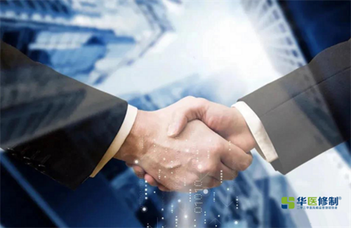 新邵县人民医院与万象城AWC(中国)股份旗下华医修制签订《医院 e10S管理咨询》