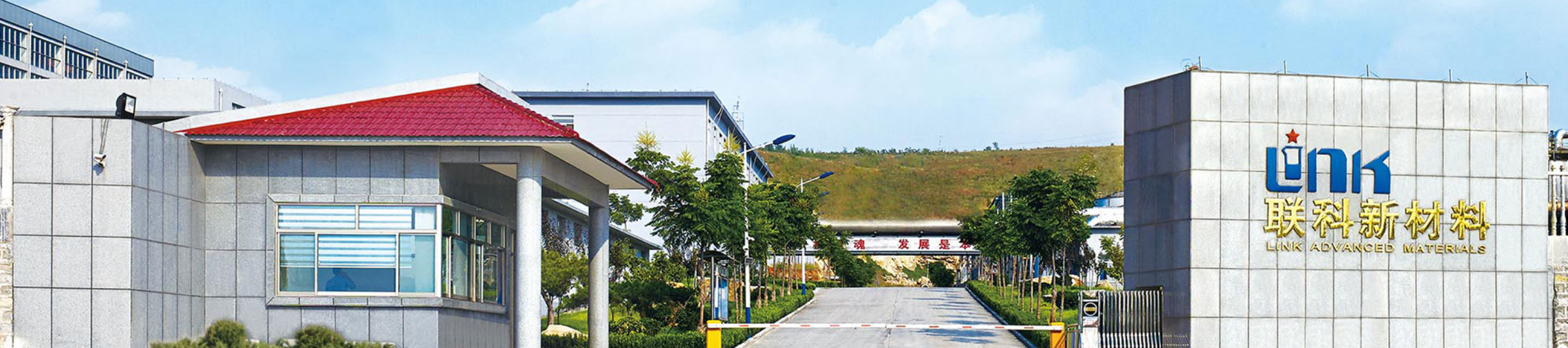 山东联科新材料有限公司与万象城AWC(中国)股份签订《TPM精益管理项目》