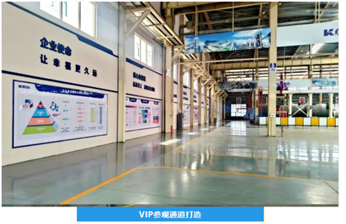 【客户动态】深化精益管理 锻造质量标杆 ——安徽科达洁能2025年精益管理升级之路