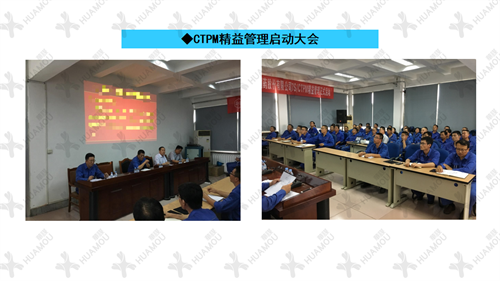 0200160500-三天一层楼辅导总结报告（化学药品原料药制造）_07