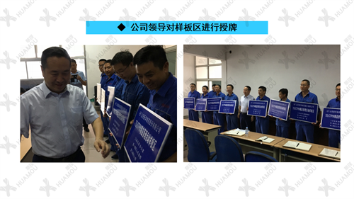 0200160500-三天一层楼辅导总结报告（化学药品原料药制造）_08