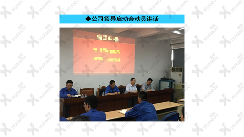 0200160500-三天一层楼辅导总结报告（化学药品原料药制造）_10