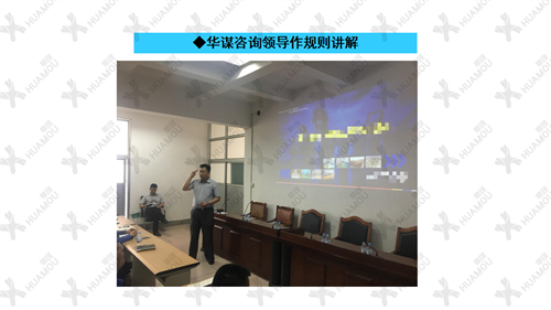 0200160500-三天一层楼辅导总结报告（化学药品原料药制造）_12